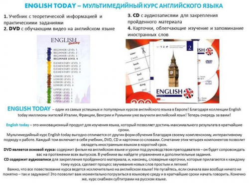 Комплект №3.