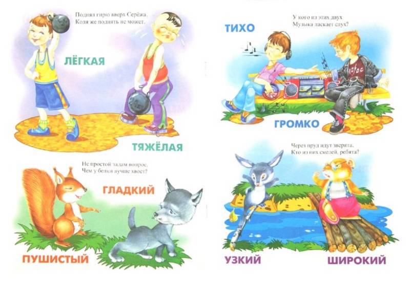 МУМ.ПЕРВЫЕ ЗНАНИЯ Сравниваем вещи и предметы, запоминаем, рассуждаем (Кузьмин С.. сост.)
