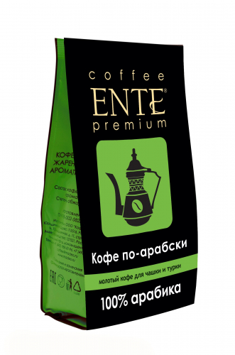 Кофе по-арабски, молотый coffee ENTE 200г