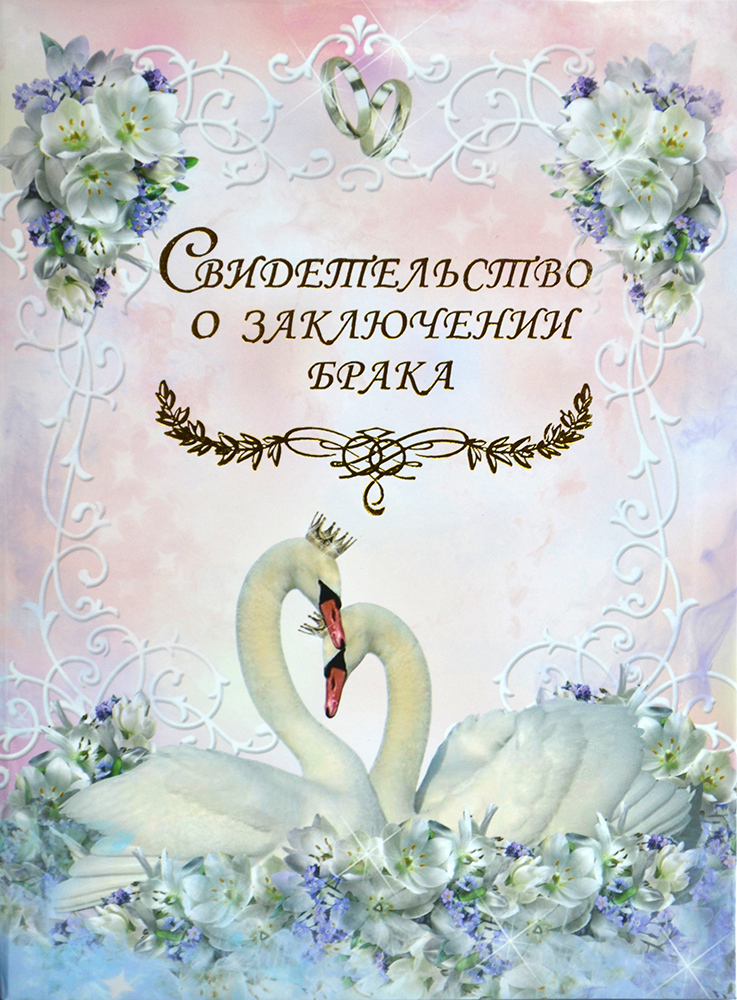 Открытки для прописки, картинки