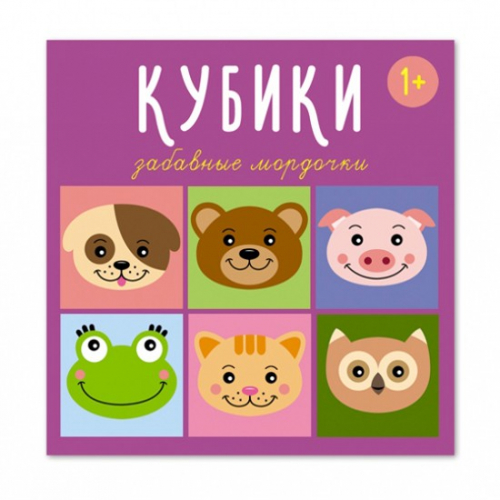 Кубики в картинках 61 4шт 00864 /48/ в Нижнем Новгороде