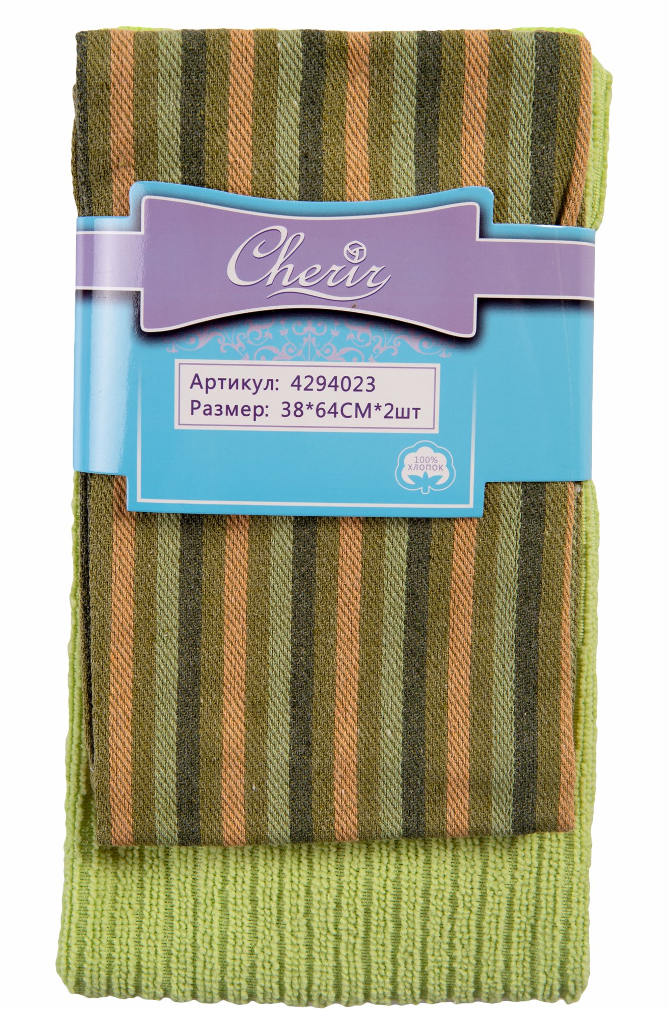 Cherir, Набор полотенец 2 шт. Cherir