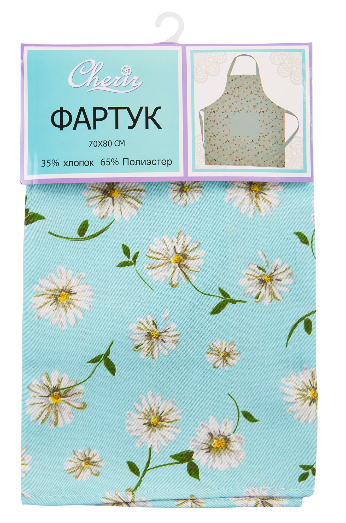 Cherir, Фартук Cherir