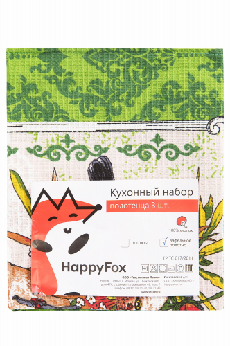 Happy Fox, Набор полотенец 3 шт. Happy Fox