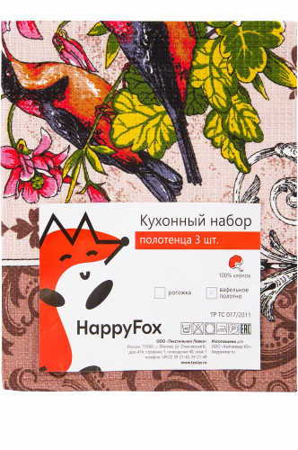 Happy Fox, Набор полотенец 3 шт. Happy Fox