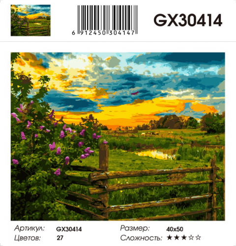 GX 30414 НА ЗАКАТЕ ДНЯ Картины 40х50 GX и US