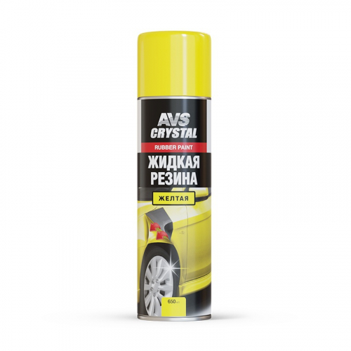 Жидкая резина (броня) 650мл желтая AVS AVK-308 аэрозоль