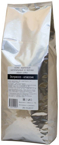 Кофе зерно Эспрессо-классик 90/10  1кг