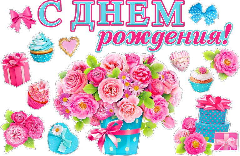 Картинках, вита с днем рождения картинка