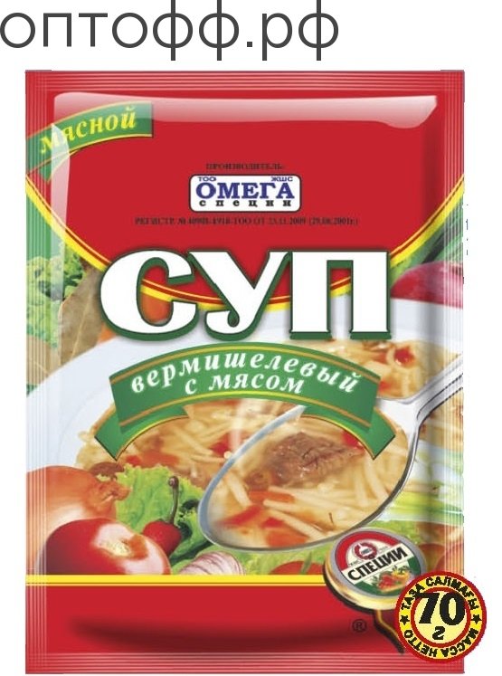 Русский продукт суп мясной с вермишелью