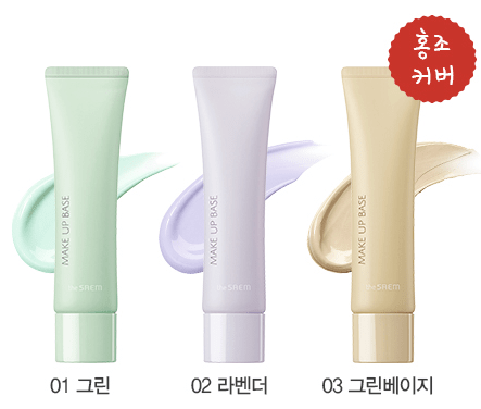 База под макияж Saemmul Airy Cotton Make Up Base  30мл