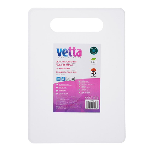 Доска разделочная VETTA, 35, 5x25 см, пластиковая