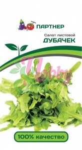 Салат Дубачек МС листовой (0,5 г) Партнер