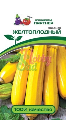 Кабачок Желтоплодный (10 шт) Партнер