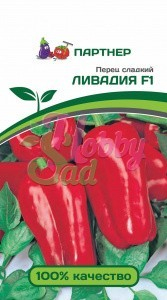 Перец Ливадия F1 сладкий ( 2-ной пак.) (5 шт) Партнер