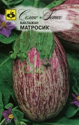 Баклажан Матросик (0,5 г) Семко