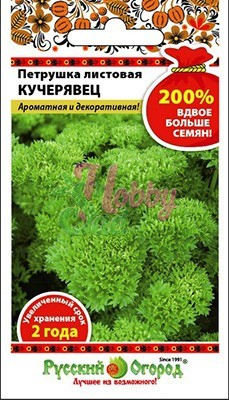 Петрушка Кучерявец листовая (4 г) серия 200% Русский Огород