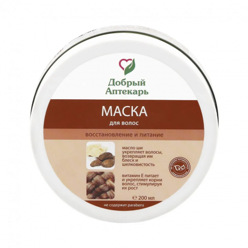 Добрый Аптекарь Маска для волос Восстановление и питание 200 ml
