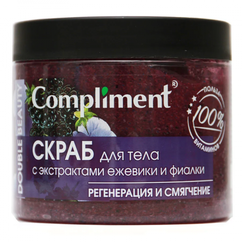 Compliment Double Beauty Скраб для тела с экстрактами ежевики и фиалки 400 ml