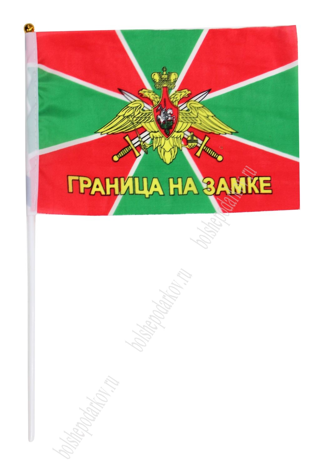 флаг пограничника фото