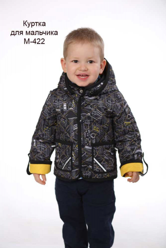 SALE   1900   Куртка детская для мальчика М-442