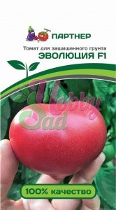 Томат Эволюция F1 (2-ной пак.) (10 шт) Партнер