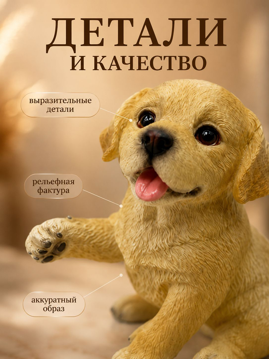 БЫЛО 560 руб! Фигурка декоративная 11,5*8*12 см
