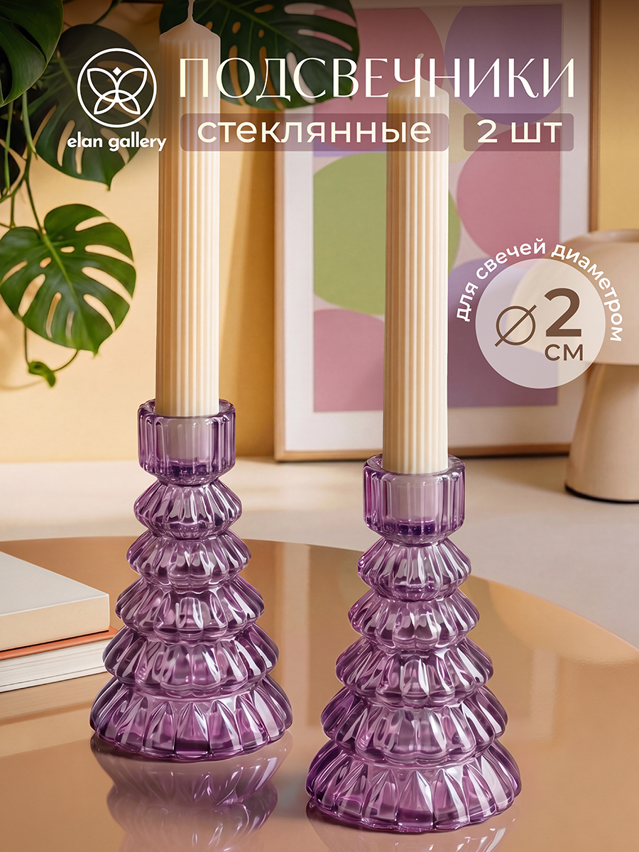 БЫЛО 736 руб! Набор подсвечников 2 пр. 8,5*8,5*13 см фиолетовый, стекло