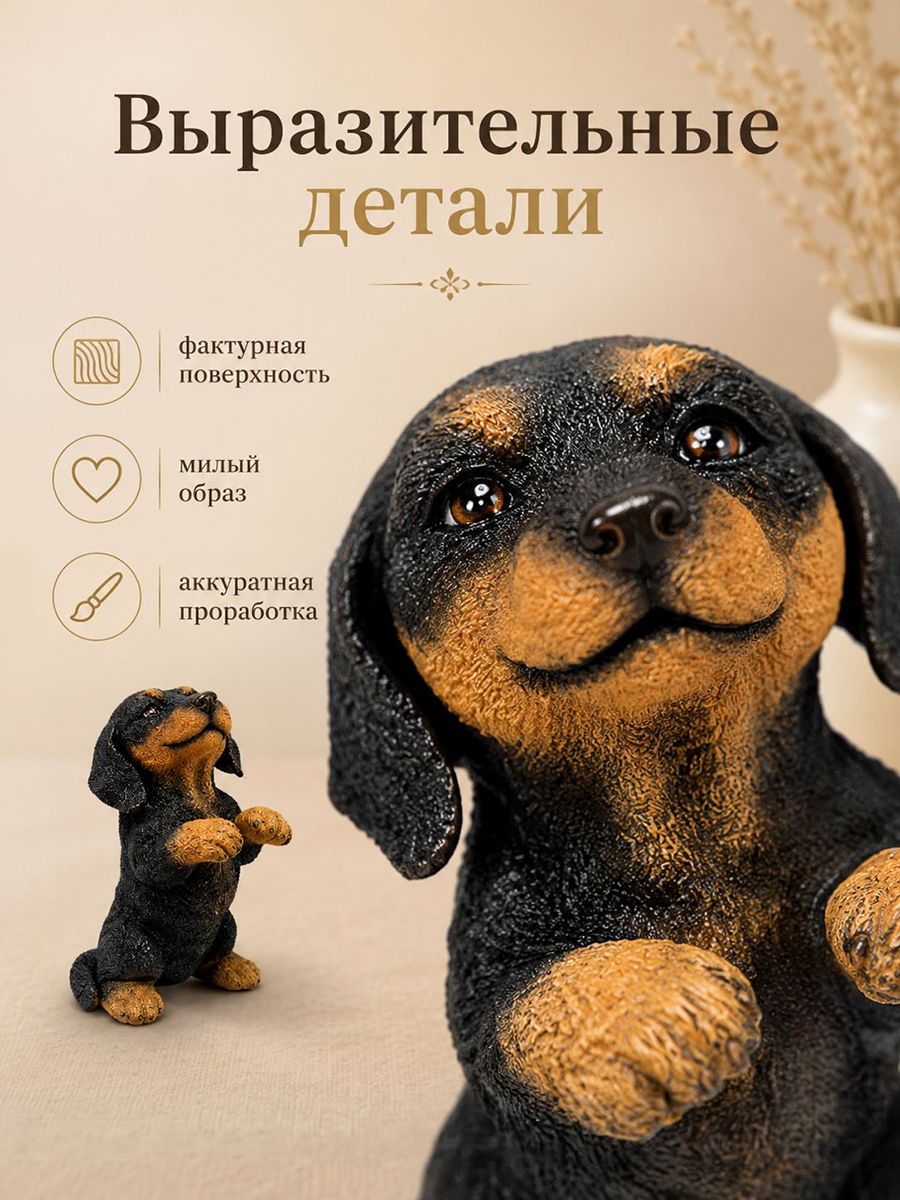 БЫЛО 560 руб! Фигурка декоративная 8*6,5*12 см