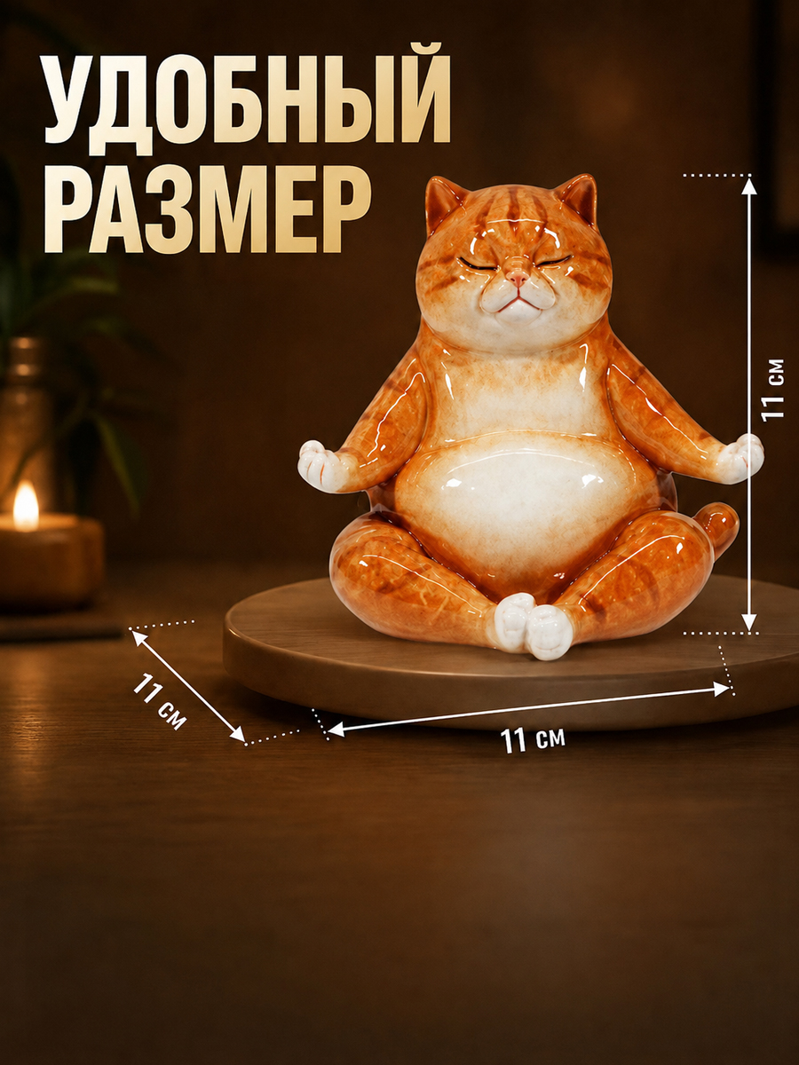 БЫЛО 880 руб! Фигурка декоративная 11*11*11 см