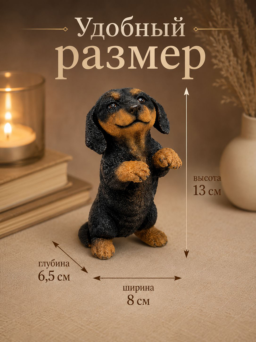 БЫЛО 560 руб! Фигурка декоративная 8*6,5*12 см