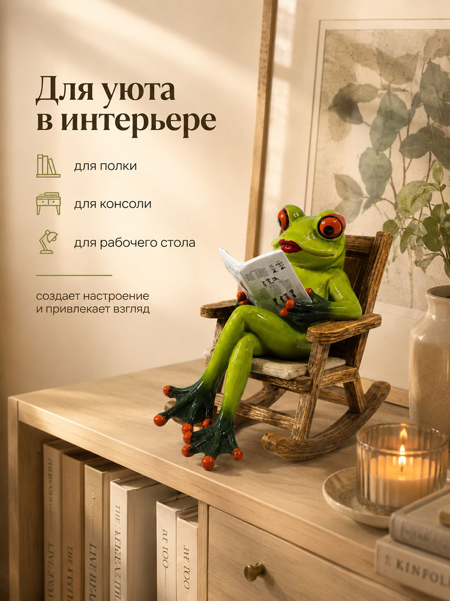 БЫЛО 1320 руб! Фигурка декоративная 15*8*13 см