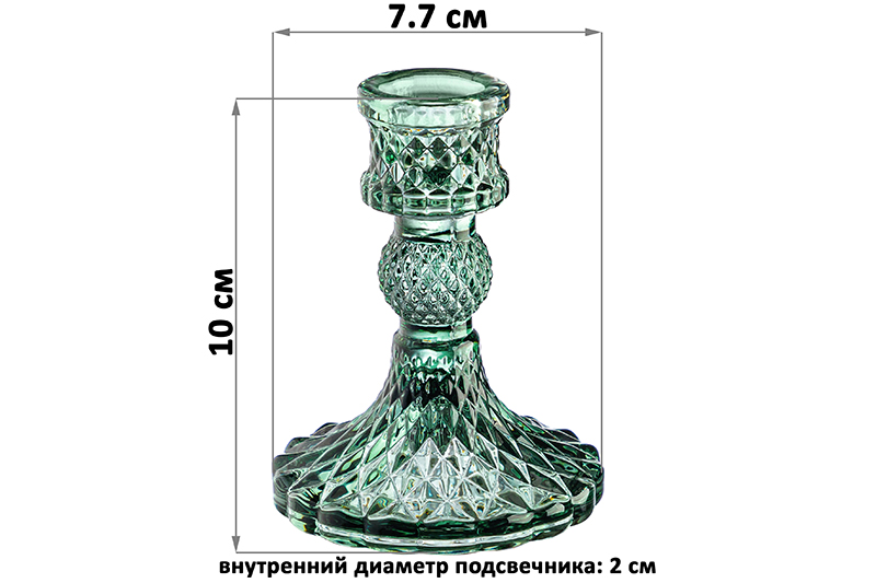 БЫЛО 440 руб! Набор подсвечников 2 пр. 7,7*7,7*10 см зеленый, стекло