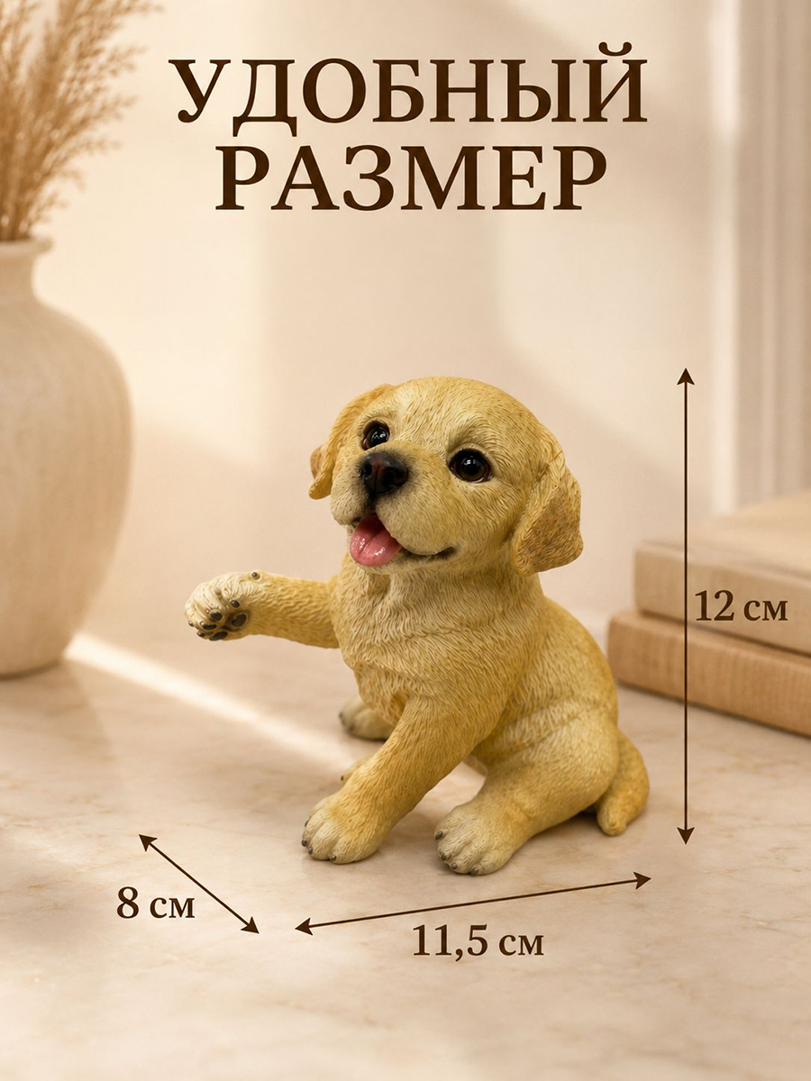 БЫЛО 560 руб! Фигурка декоративная 11,5*8*12 см
