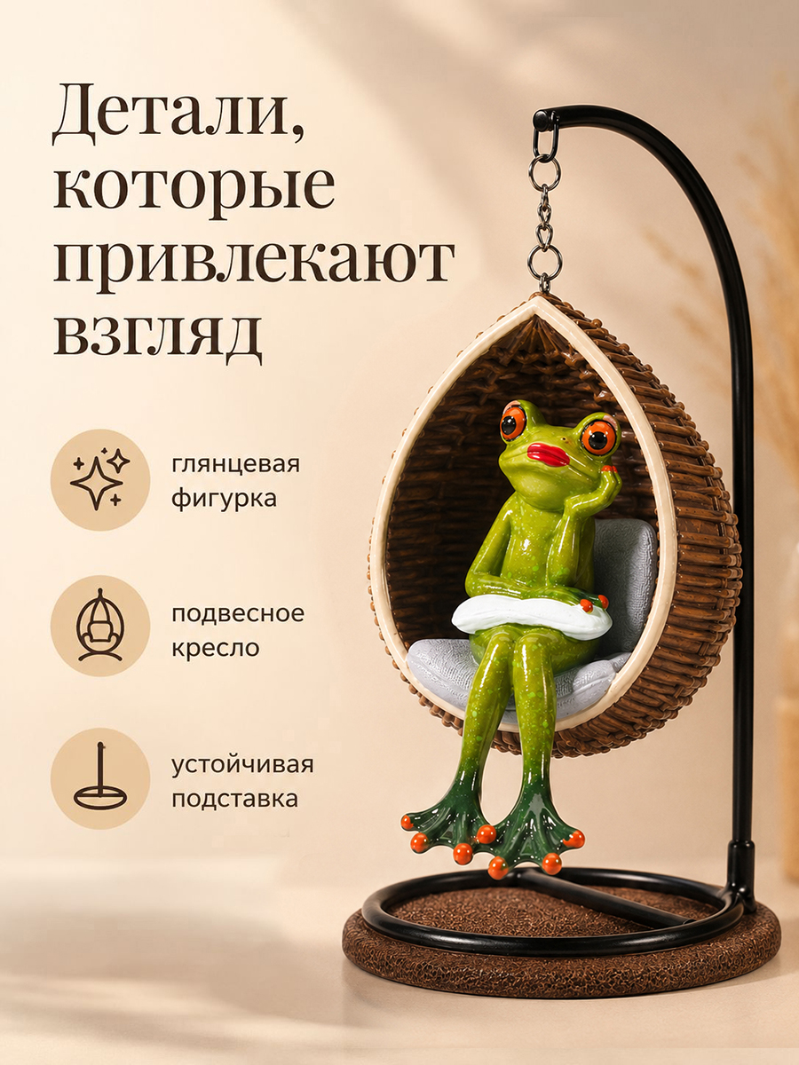 БЫЛО 1679 руб! Фигурка декоративная 12*10*18 см