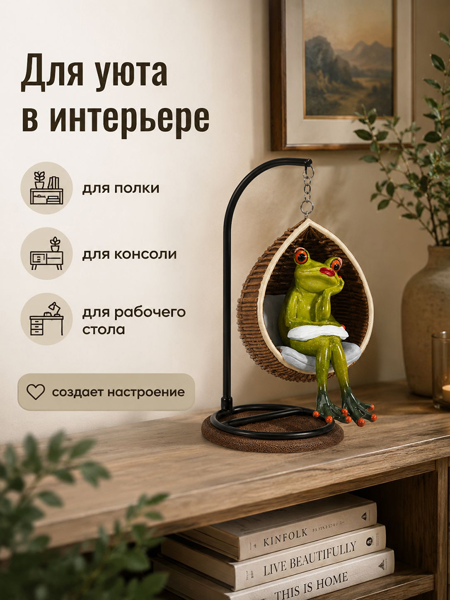БЫЛО 1679 руб! Фигурка декоративная 12*10*18 см