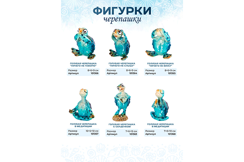 БЫЛО 732 руб! Фигурка декоративная 7*6*13,5 см