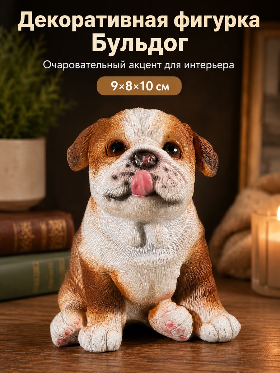 БЫЛО 560 руб! Фигурка декоративная 9*8*10 см