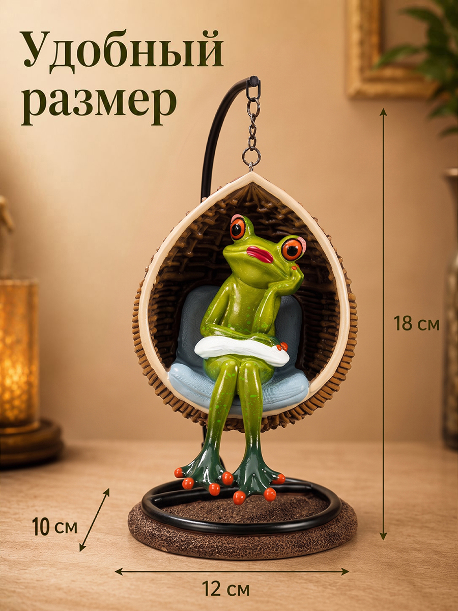 БЫЛО 1679 руб! Фигурка декоративная 12*10*18 см
