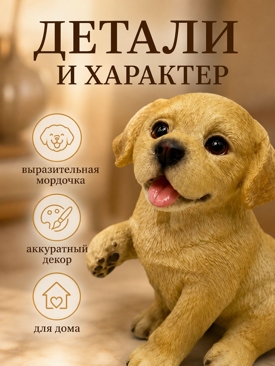 БЫЛО 560 руб! Фигурка декоративная 11,5*8*12 см