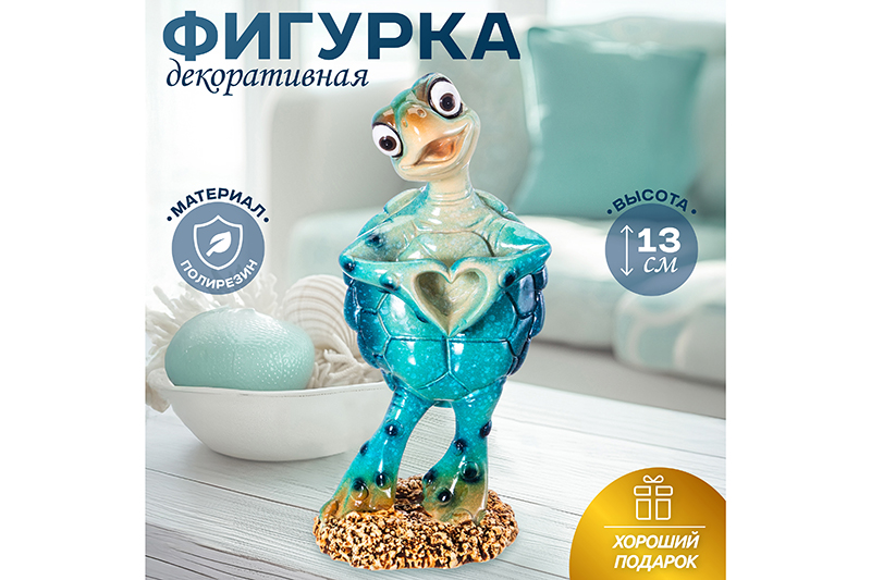 БЫЛО 732 руб! Фигурка декоративная 7*6*13,5 см