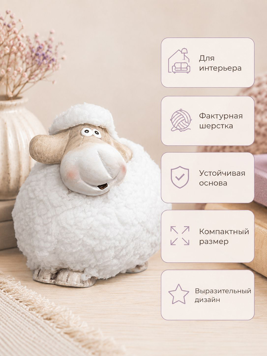 БЫЛО 437 руб! Фигурка декоративная 11*7,5*12 см