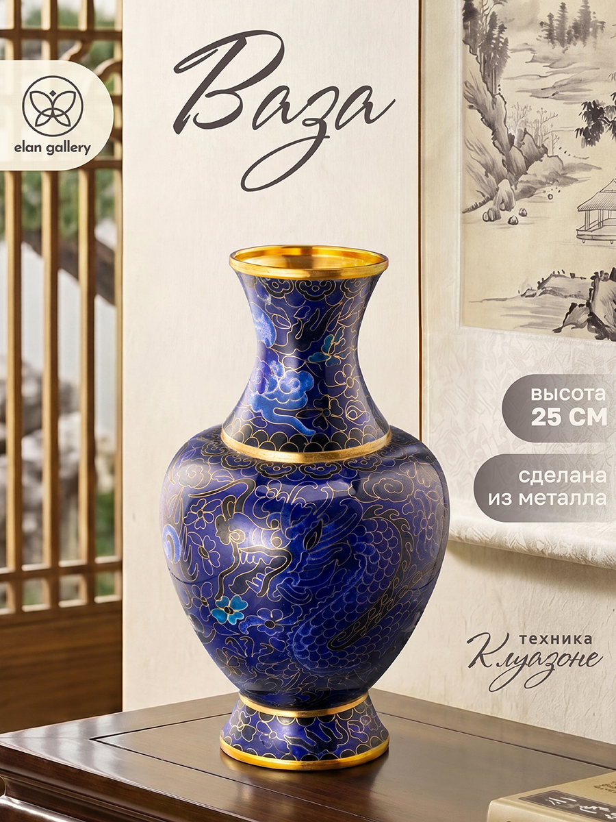 БЫЛО 13838 руб! Ваза металлическая 1,9 л 14,5*14,5*25,5 см