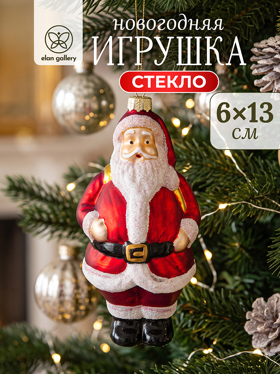 БЫЛО 473 руб! Новогодняя игрушка стеклянная 6,5*6,5*13 см
