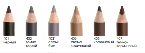  Карандаш для бровей ART-VISAGE