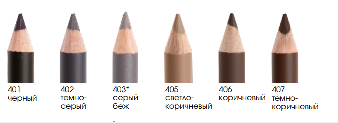 Карандаш для бровей ART-VISAGE