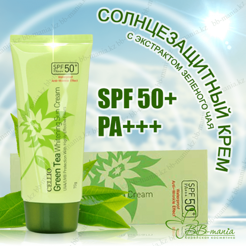 Крем солнцезащитный с зеленым чаем FARMSTAY Green Tea Seed Moisture Sun Cream SPF50+ PA+++