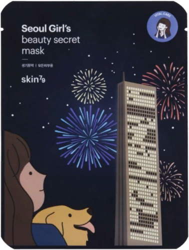 Тканевая маска для лица Seoul Girl's Beauty Secret Mask Vitality 10шт