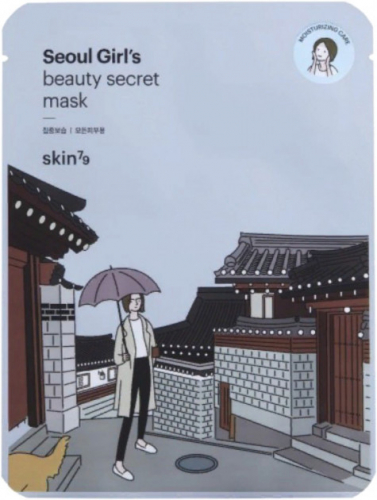 Увлажняющая маска для лица Seoul Girl's Beauty Secret Mask Moisturizing 10шт