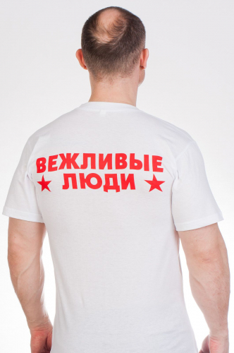 Белая мужская футболка «Солдаты на позитиве» – СКИДКА 83%! Футболок много не бывает, бери две! №6 ОСТАТКИ СЛАДКИ!!!!